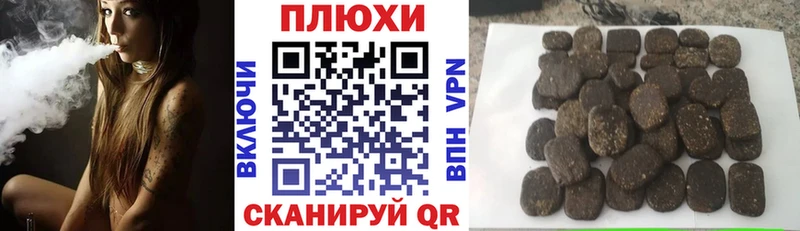 Где продают наркотики Гаврилов-Ям omg tor Меф МАРИХУАНА Кокаин