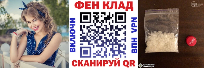 Амфетамин Розовый  OMG ONION  Гаврилов-Ям 