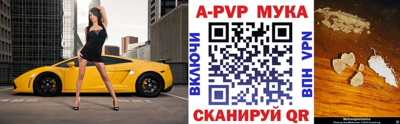 магазин продажи наркотиков  Гаврилов-Ям  A PVP Соль 