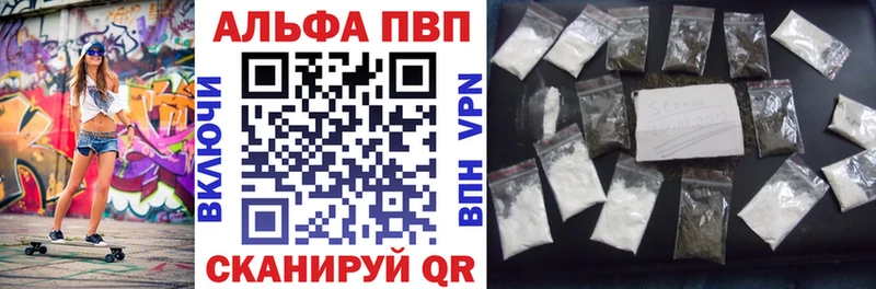 APVP Crystall Гаврилов-Ям