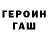 Метамфетамин кристалл DoragonL
