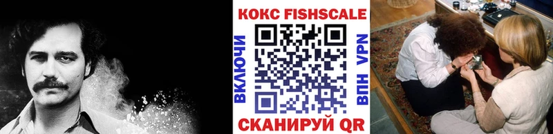 купить наркоту  Гаврилов-Ям  Cocaine Колумбийский 