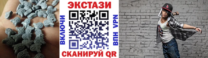 ЭКСТАЗИ круглые ОМГ ОМГ зеркало Гаврилов-Ям