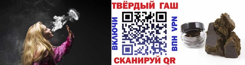 ГАШ индика сатива  закладка  Гаврилов-Ям 