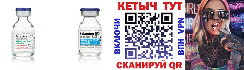 КЕТАМИН ketamine  цены наркотик  Гаврилов-Ям 