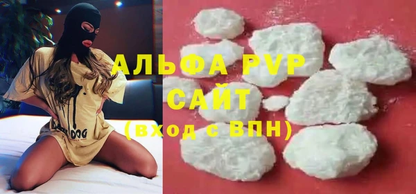 метамфетамин Весьегонск