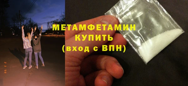 ГАЛЛЮЦИНОГЕННЫЕ ГРИБЫ Богородск