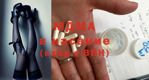 ГАЛЛЮЦИНОГЕННЫЕ ГРИБЫ Богородск