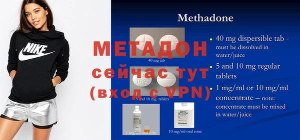 меф Белоозёрский