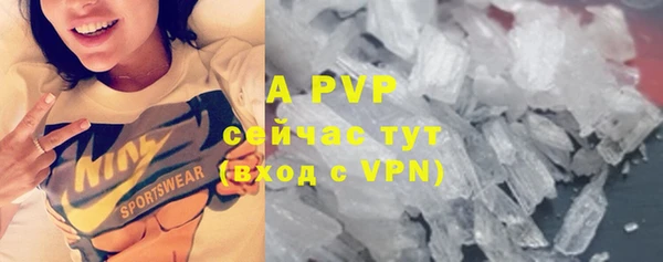 альфа пвп VHQ Белокуриха
