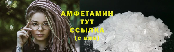 альфа пвп VHQ Белокуриха