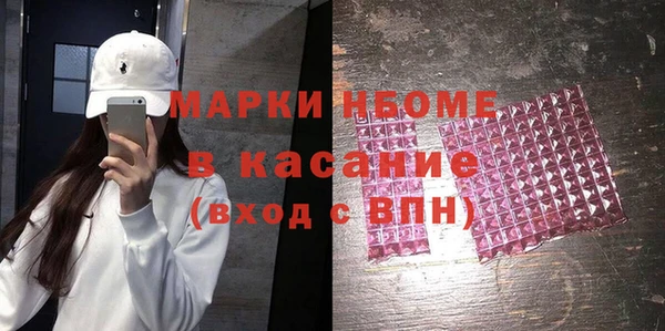 MESCALINE Богородицк