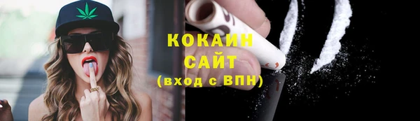 альфа пвп Беломорск