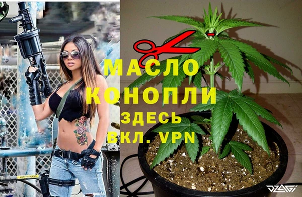 альфа пвп Беломорск