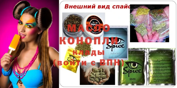 альфа пвп Беломорск
