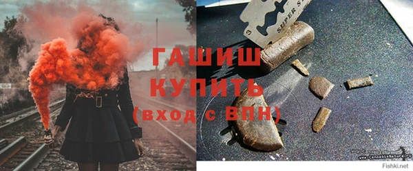 альфа пвп VHQ Белокуриха