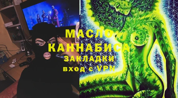 меф Белоозёрский