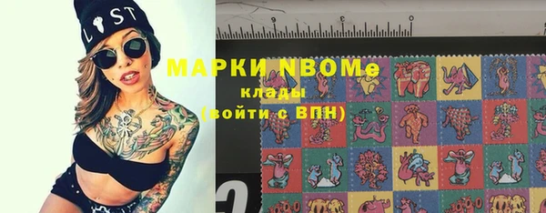 MESCALINE Богородицк