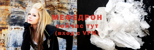 ГАЛЛЮЦИНОГЕННЫЕ ГРИБЫ Богородск