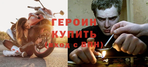 альфа пвп VHQ Белокуриха