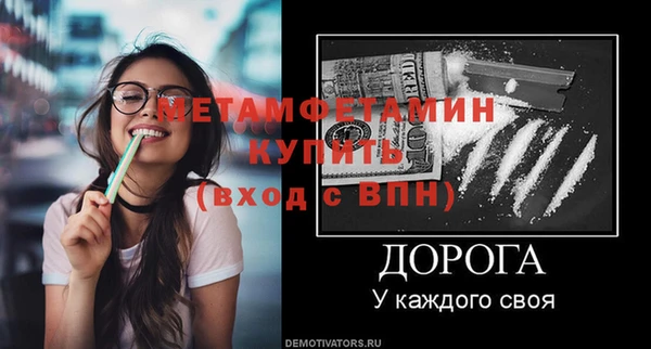 меф Белоозёрский