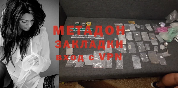 альфа пвп VHQ Белокуриха