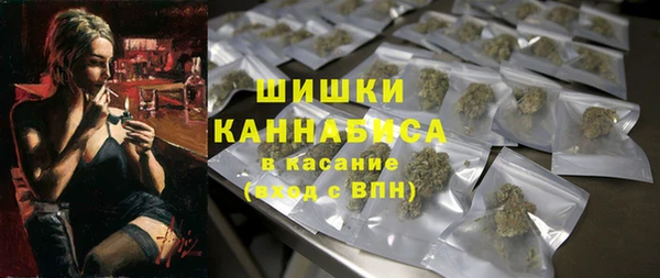 альфа пвп VHQ Белокуриха