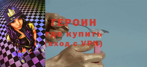 альфа пвп VHQ Белокуриха