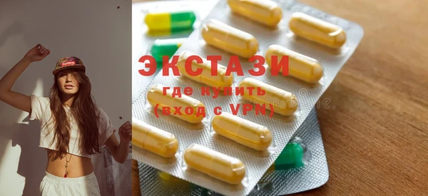 альфа пвп VHQ Белокуриха