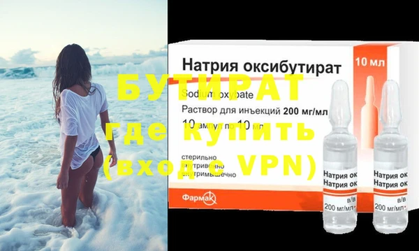 меф Белоозёрский