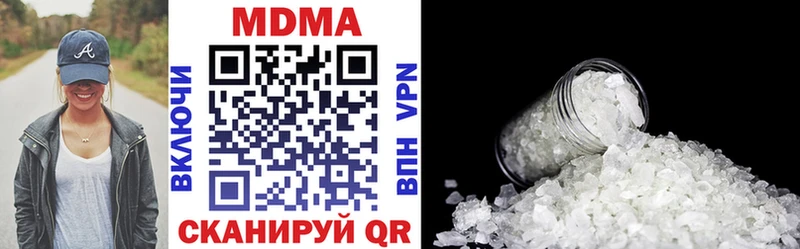 MDMA Molly  Гаврилов-Ям 