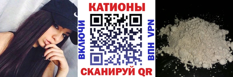 МЯУ-МЯУ мука  где купить наркоту  дарк нет телеграм  Гаврилов-Ям 