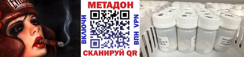 МЕТАДОН мёд  ОМГ ОМГ ССЫЛКА  Гаврилов-Ям 