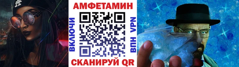 Метамфетамин Methamphetamine  Гаврилов-Ям 
