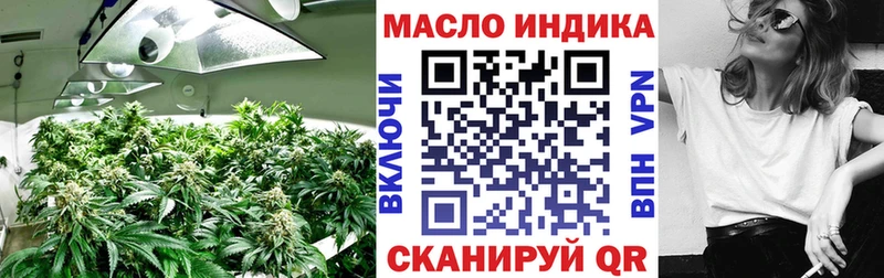 Дистиллят ТГК концентрат  Гаврилов-Ям 